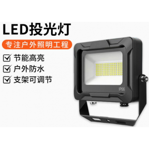 Outdoor LED floodlight 120W